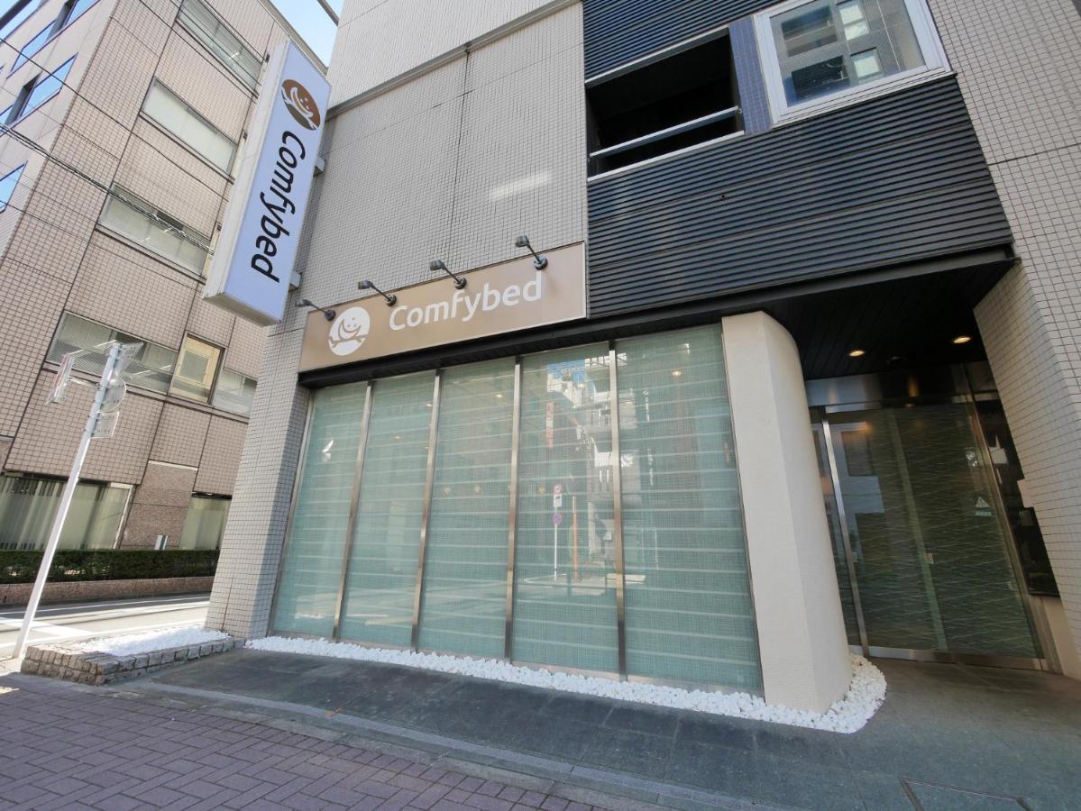 Comfybed Ginza - Vacation STAY 09977v Tokyo Esterno foto